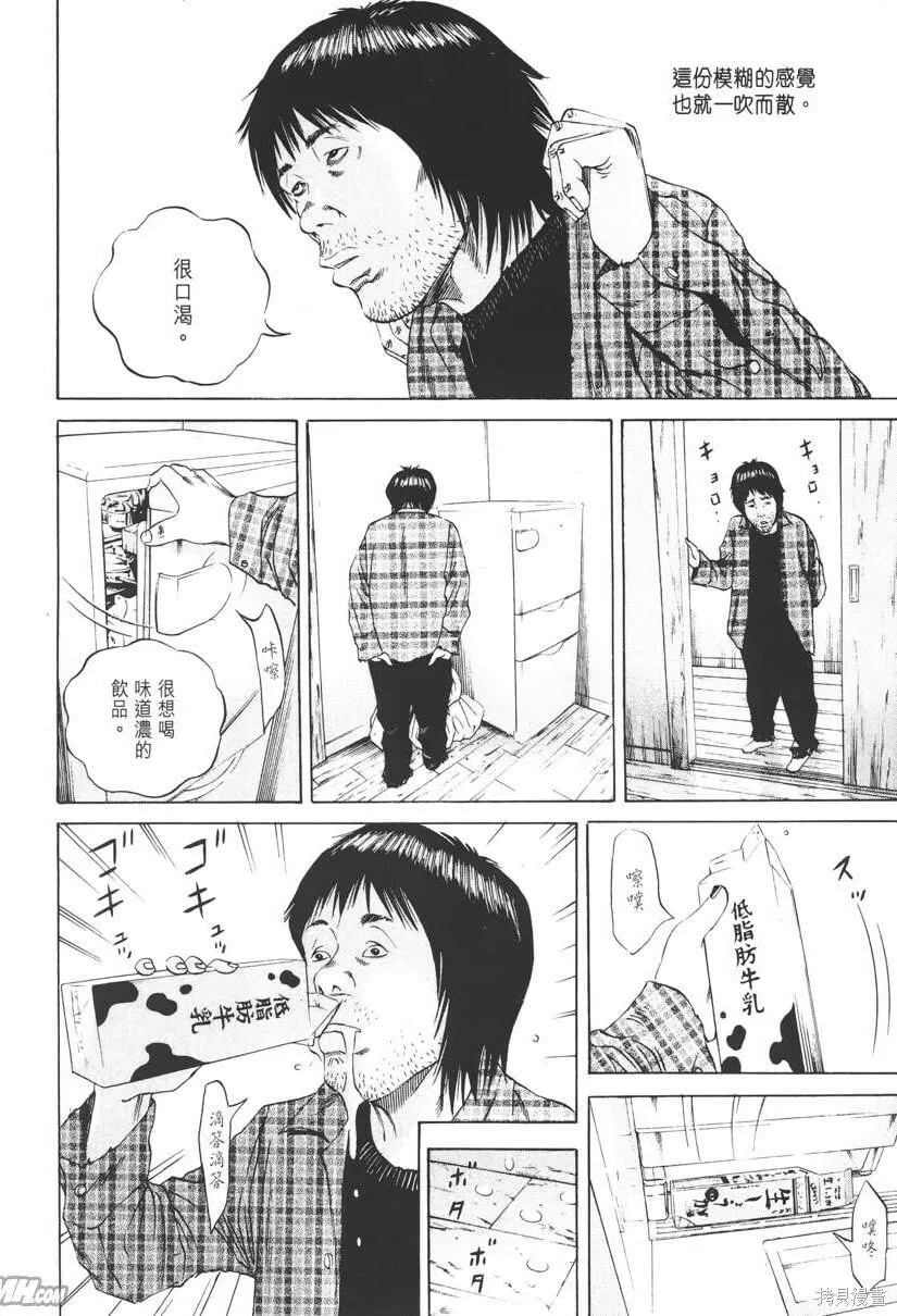 第08卷 第41页