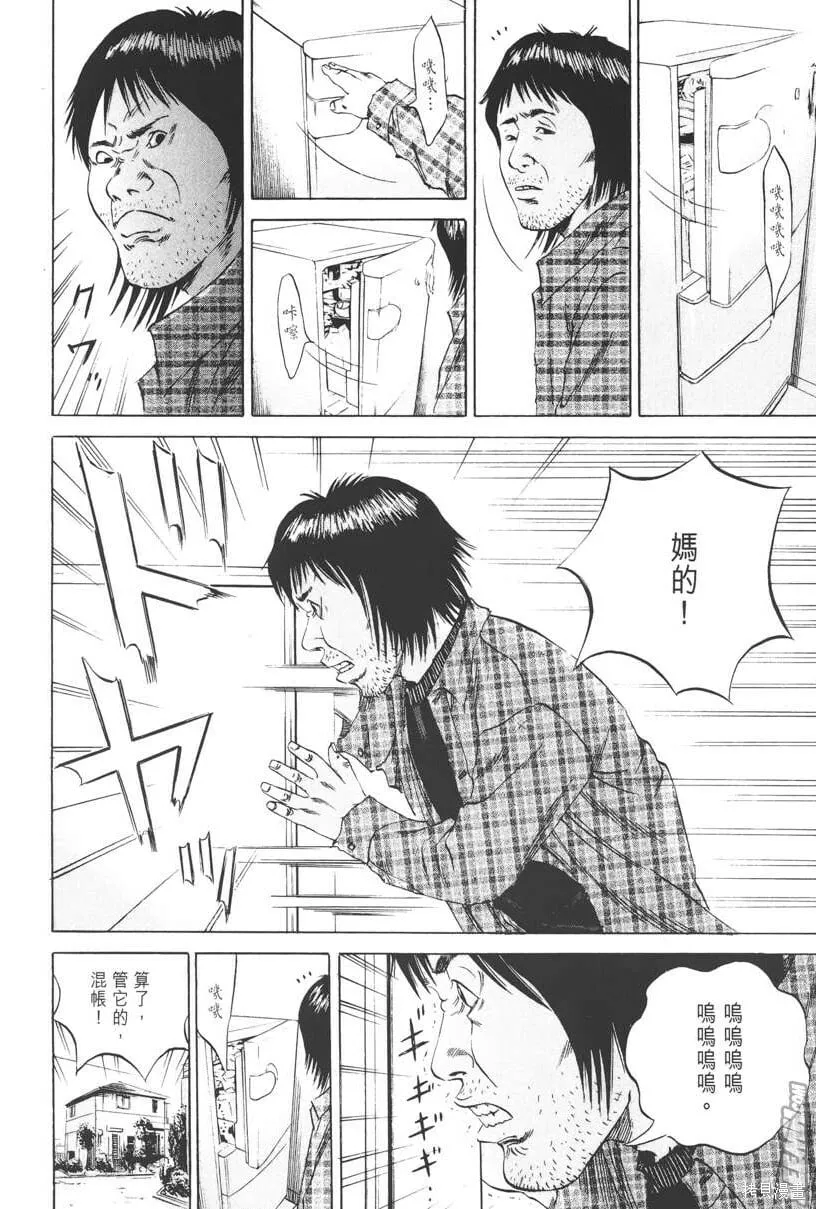 第08卷 第43页