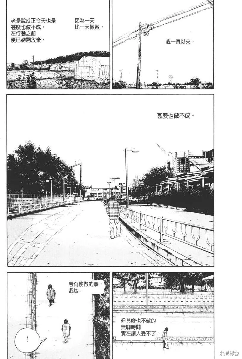 第08卷 第44页