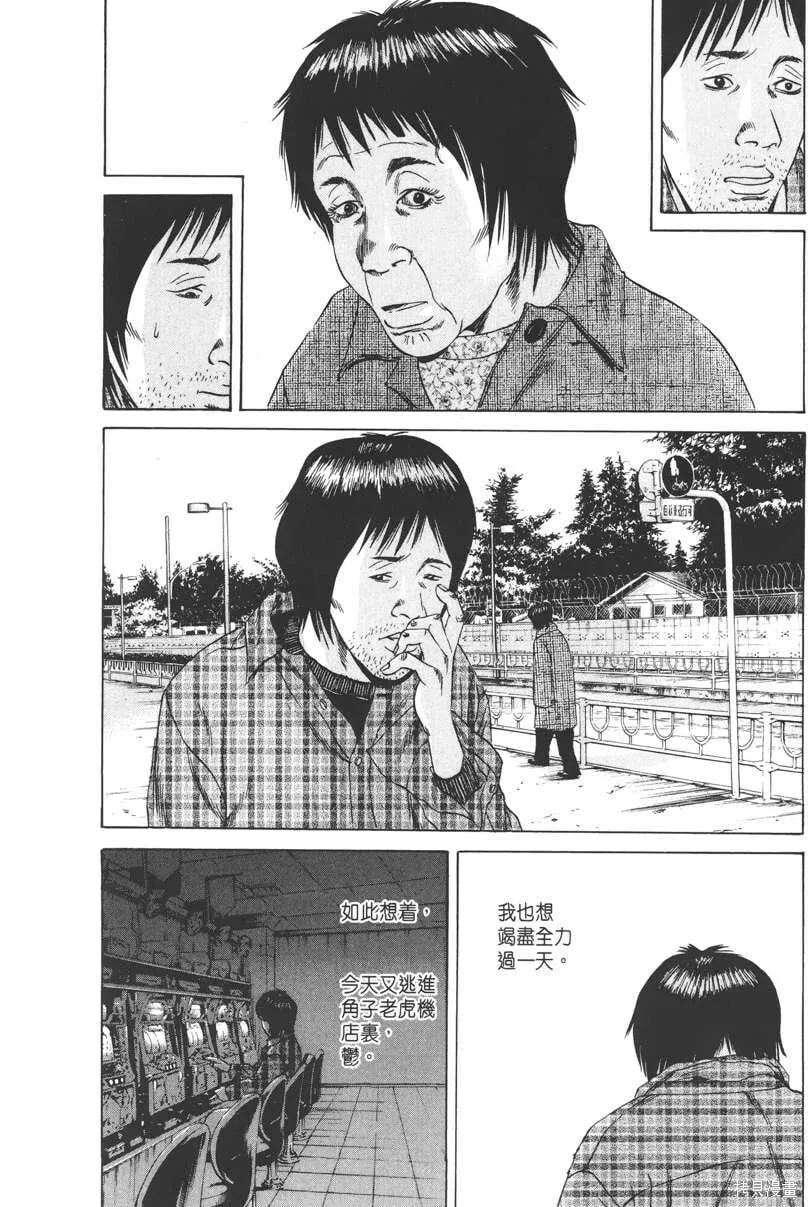 第08卷 第45页