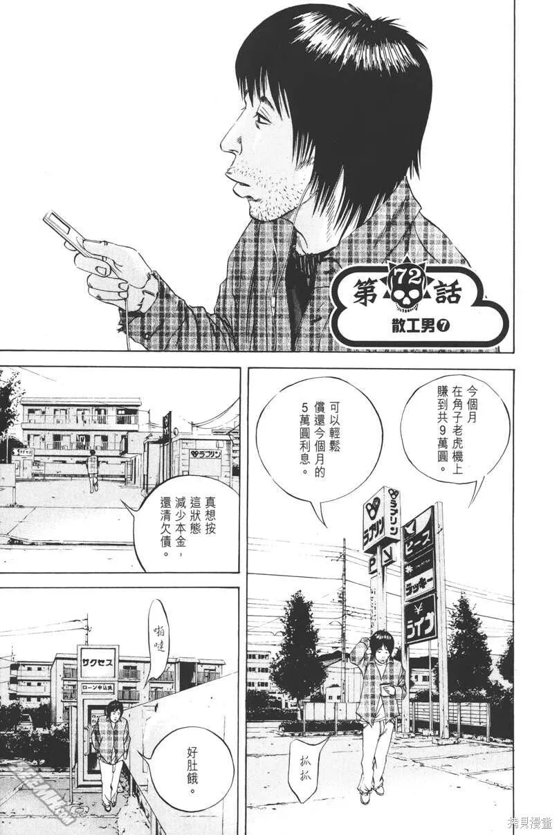第08卷 第46页