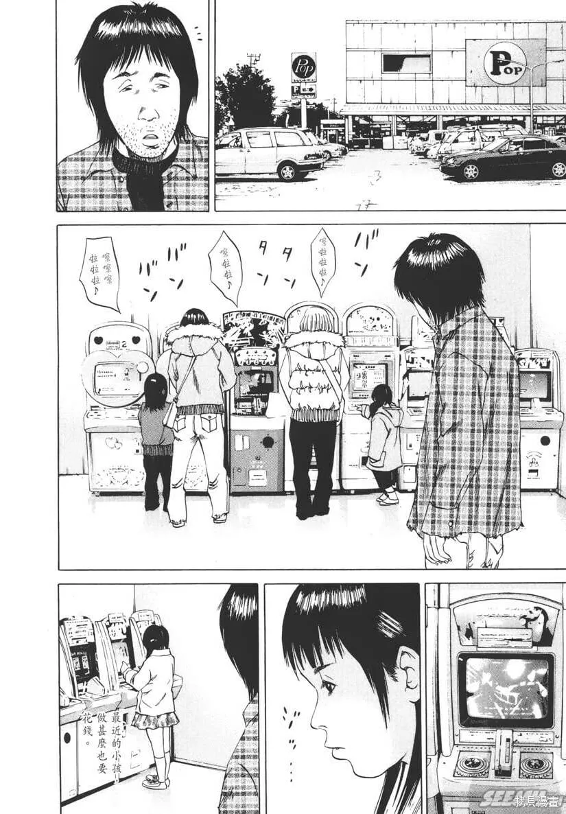 第08卷 第47页