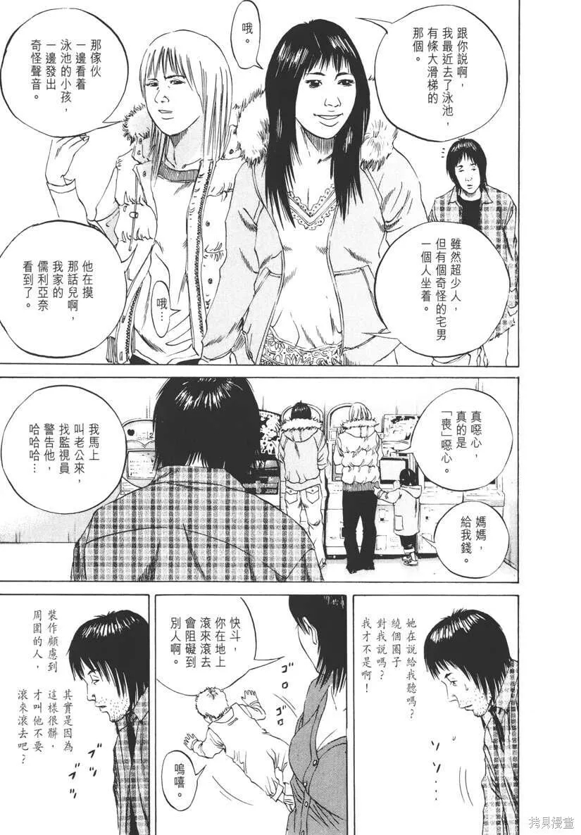 第08卷 第48页