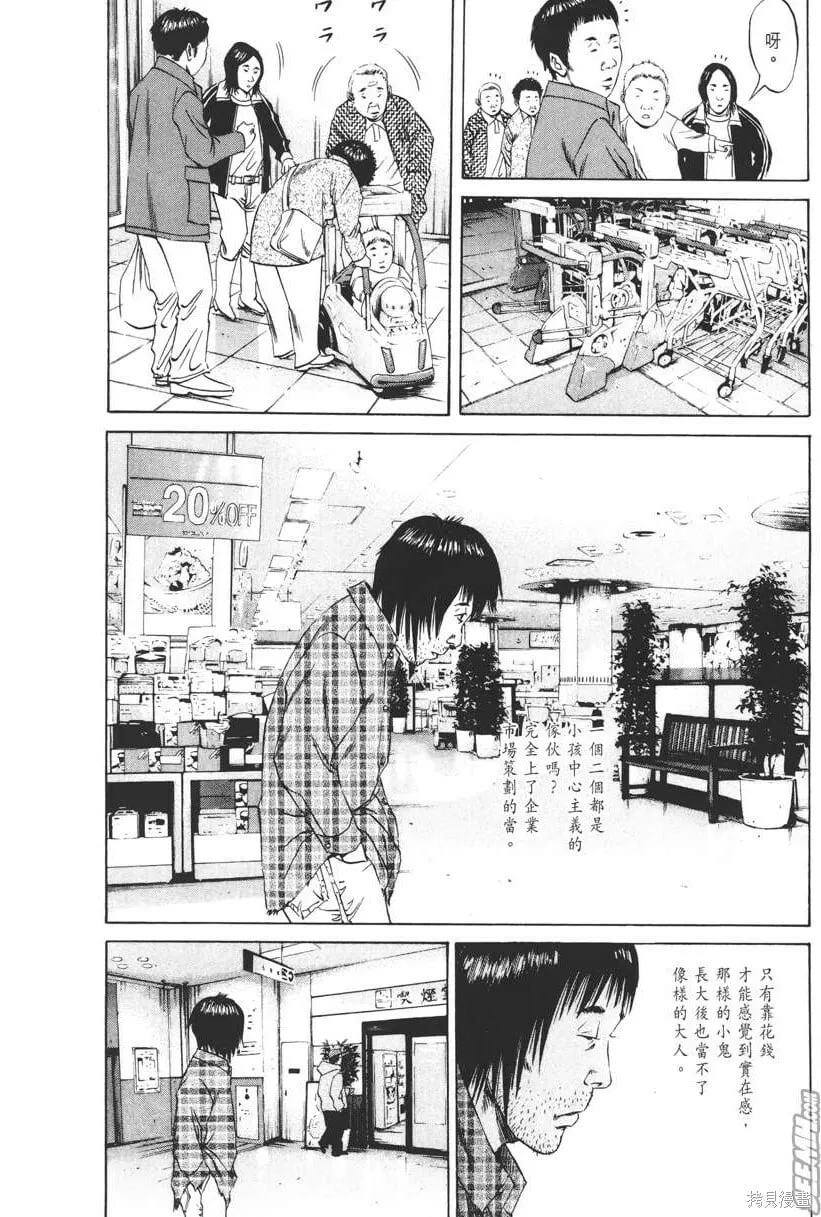 第08卷 第49页