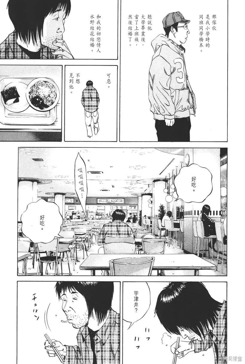 第08卷 第50页