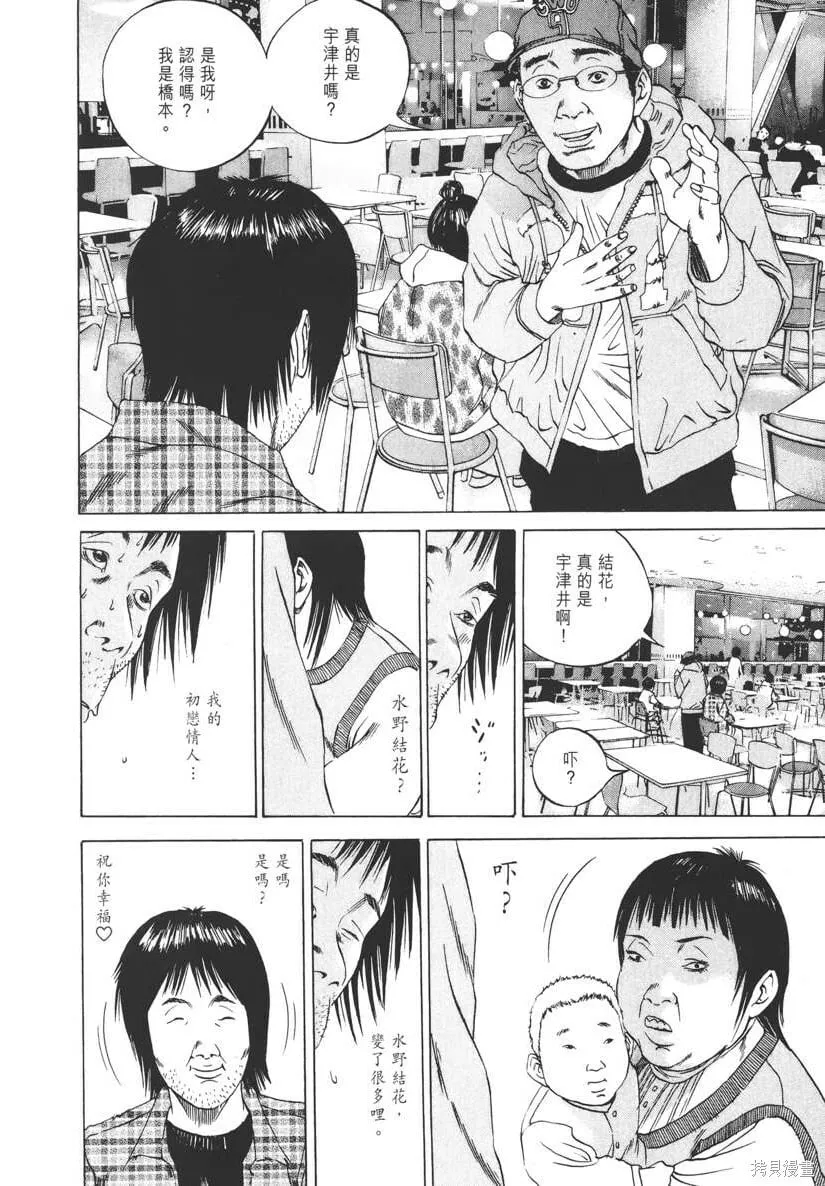第08卷 第51页