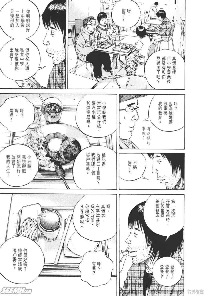 第08卷 第52页