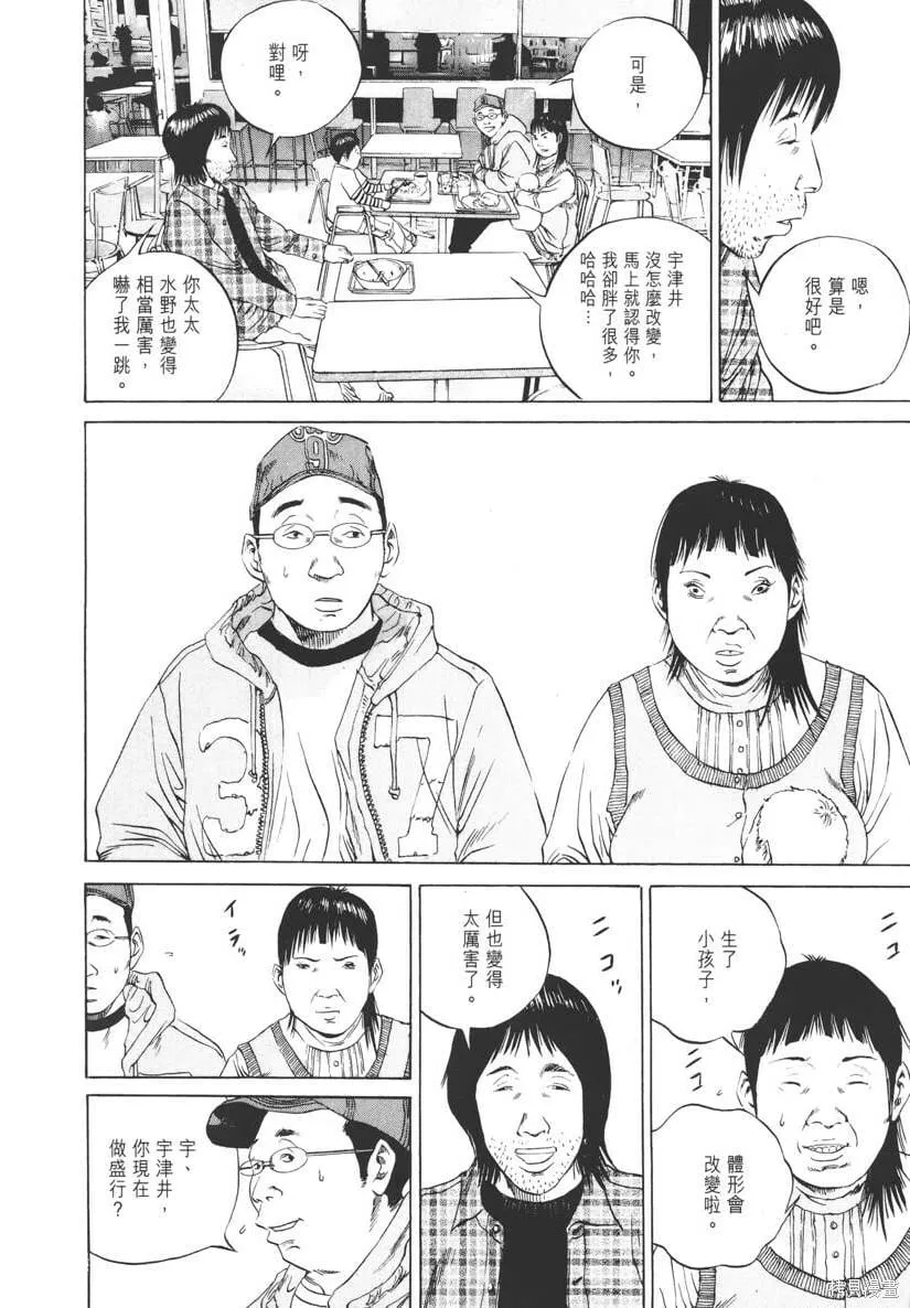 第08卷 第53页