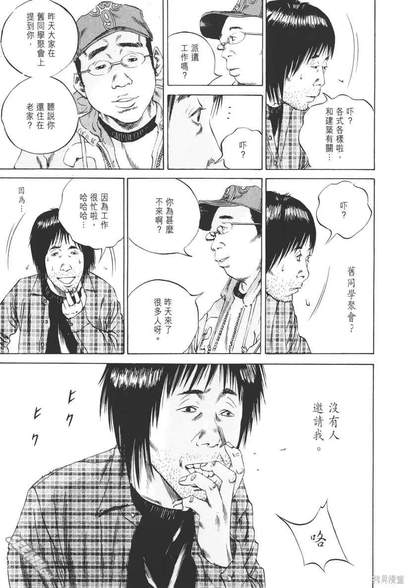 第08卷 第54页