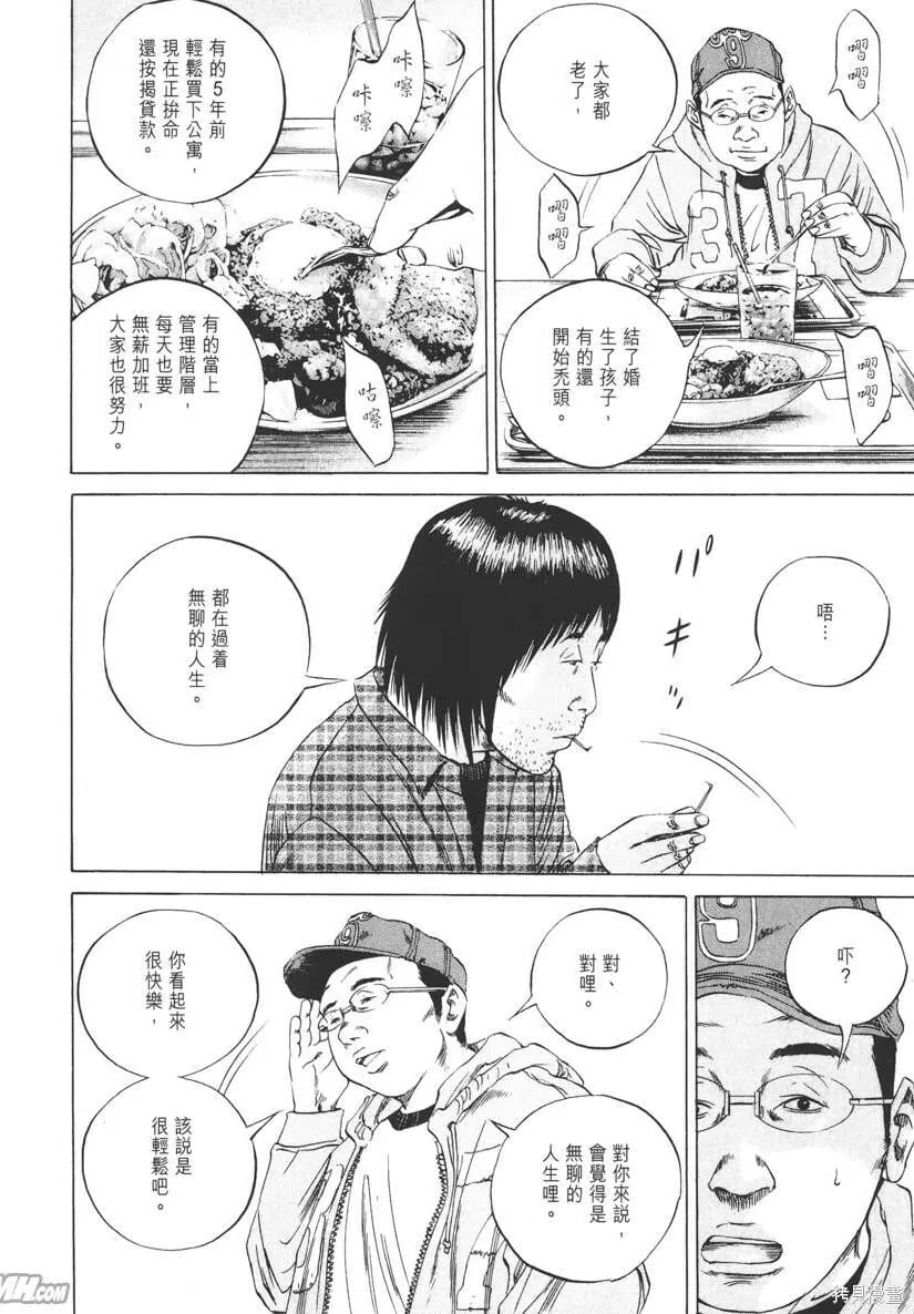 第08卷 第55页