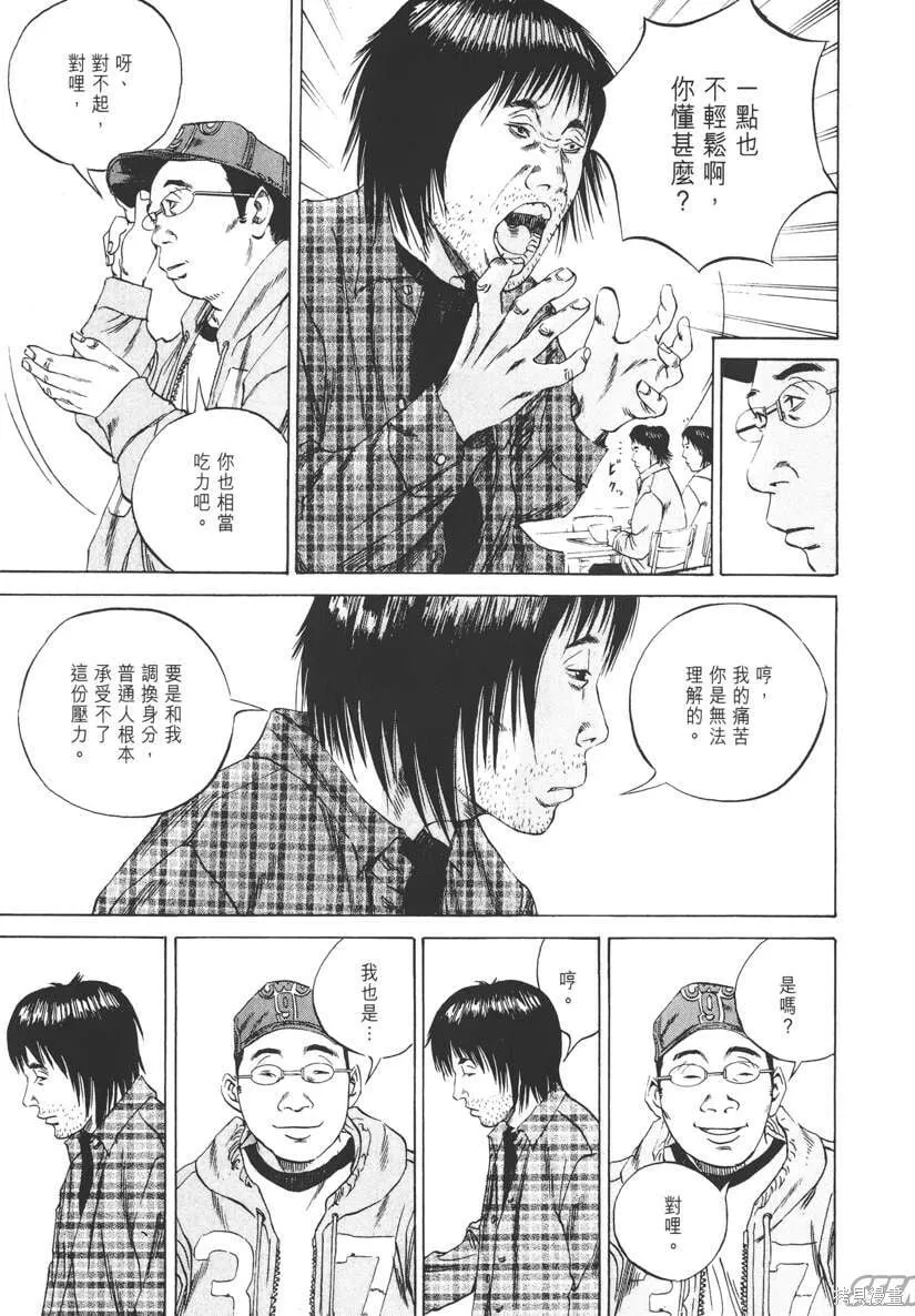 第08卷 第56页