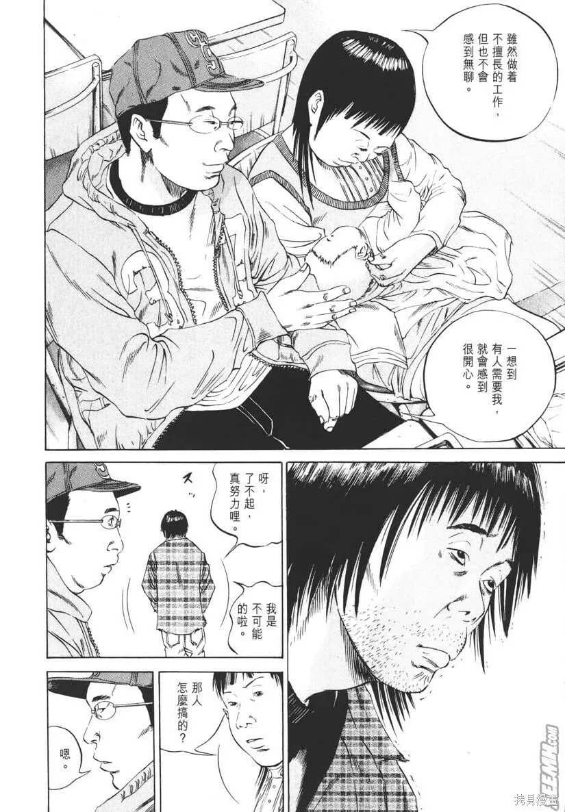 第08卷 第57页