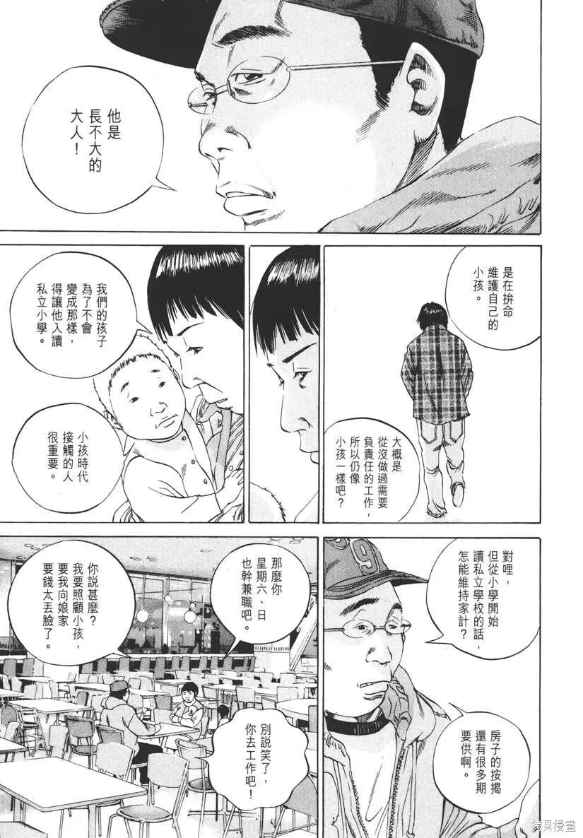 第08卷 第58页