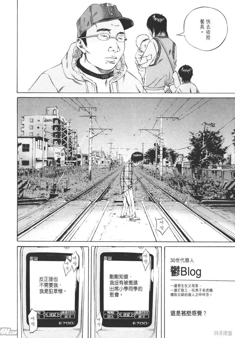 第08卷 第59页