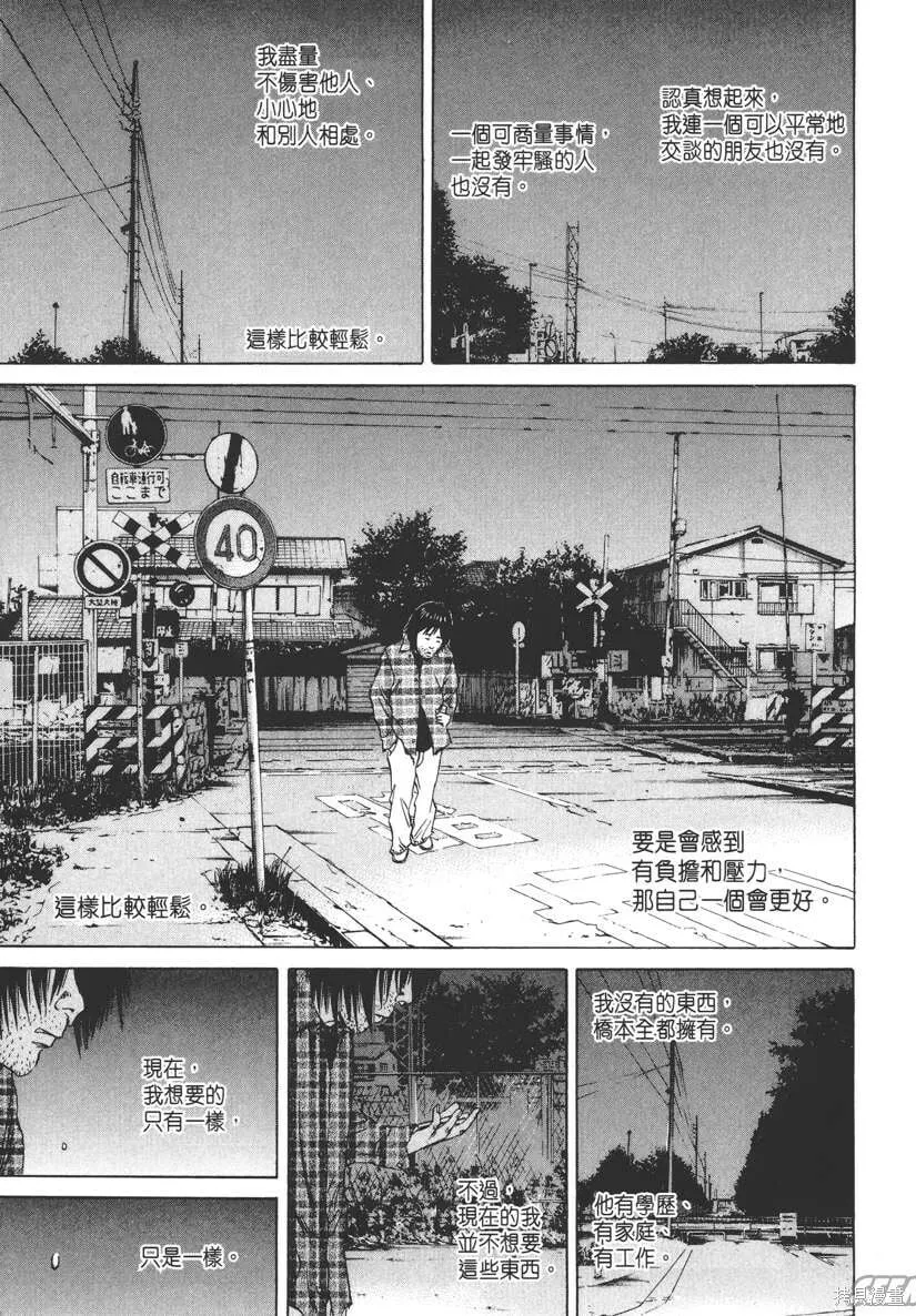 第08卷 第60页