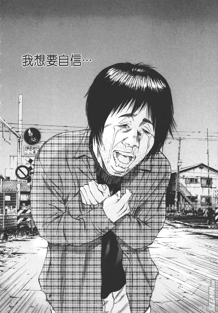 第08卷 第61页