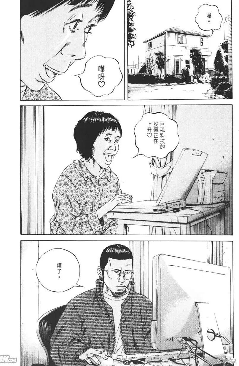 第08卷 第63页