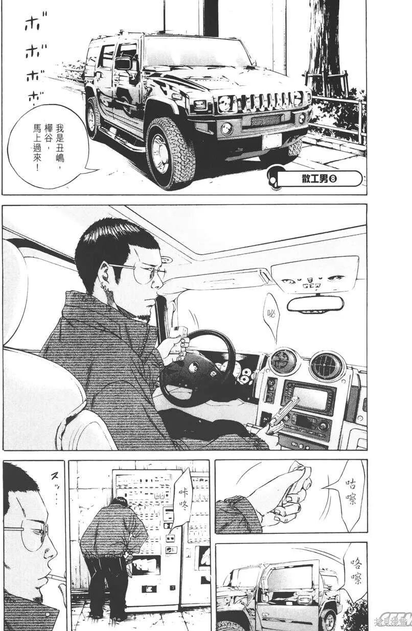 第08卷 第64页