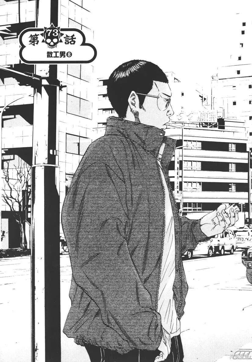 第08卷 第66页
