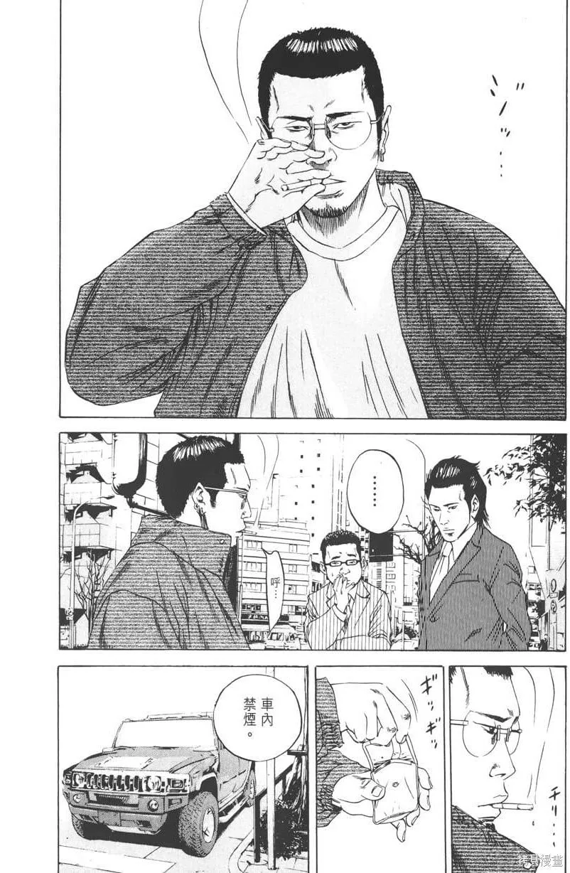 第08卷 第67页