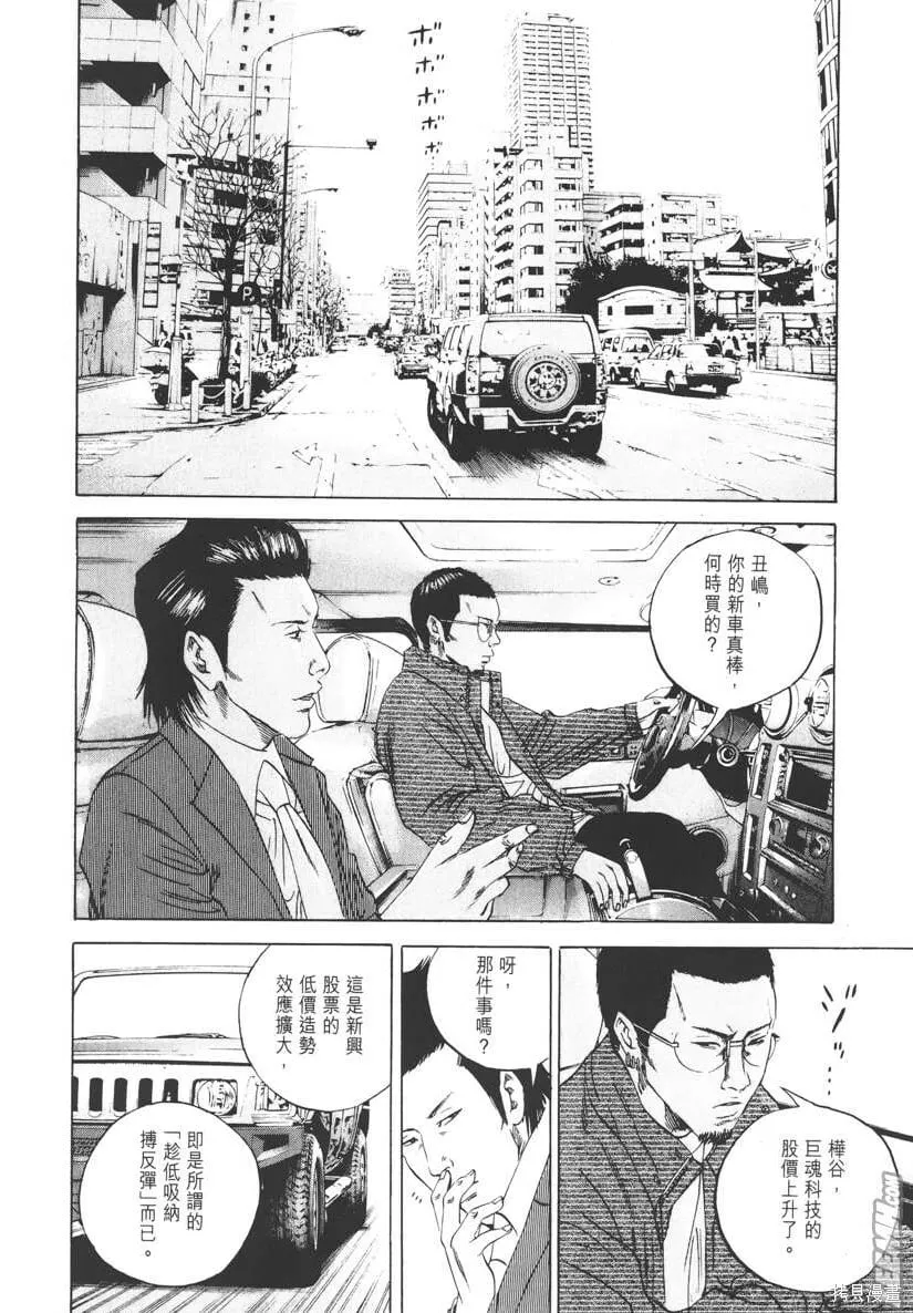 第08卷 第69页