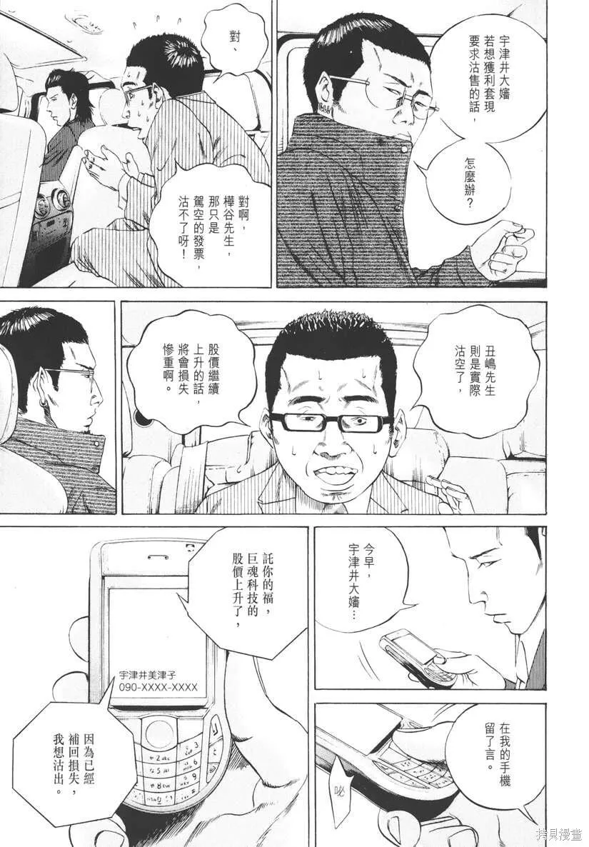 第08卷 第70页