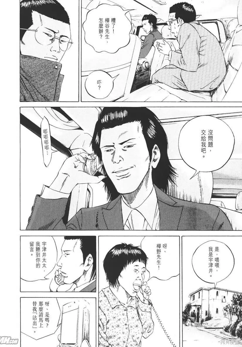 第08卷 第71页