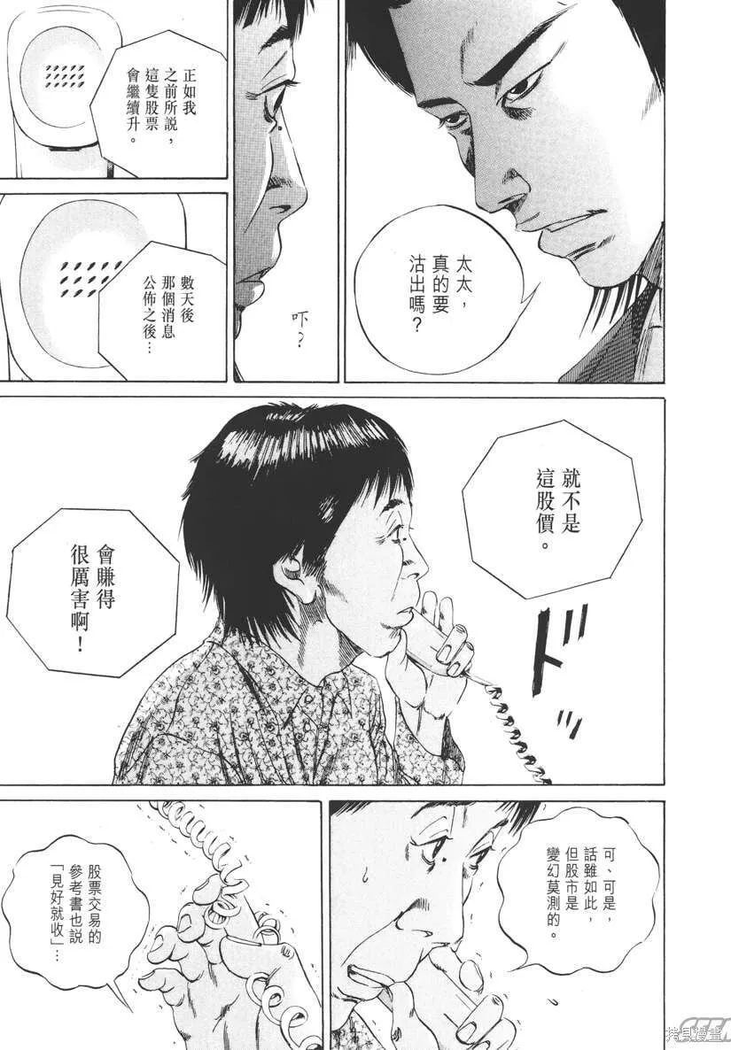 第08卷 第72页