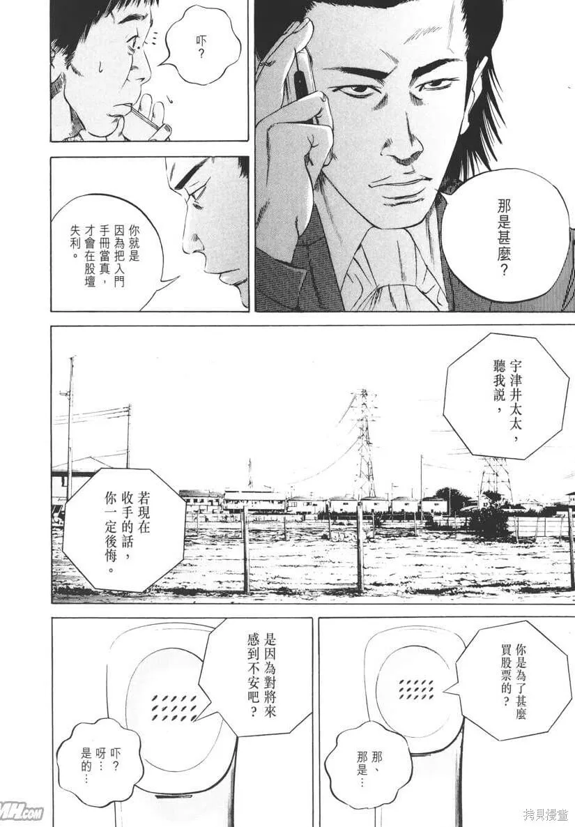 第08卷 第73页