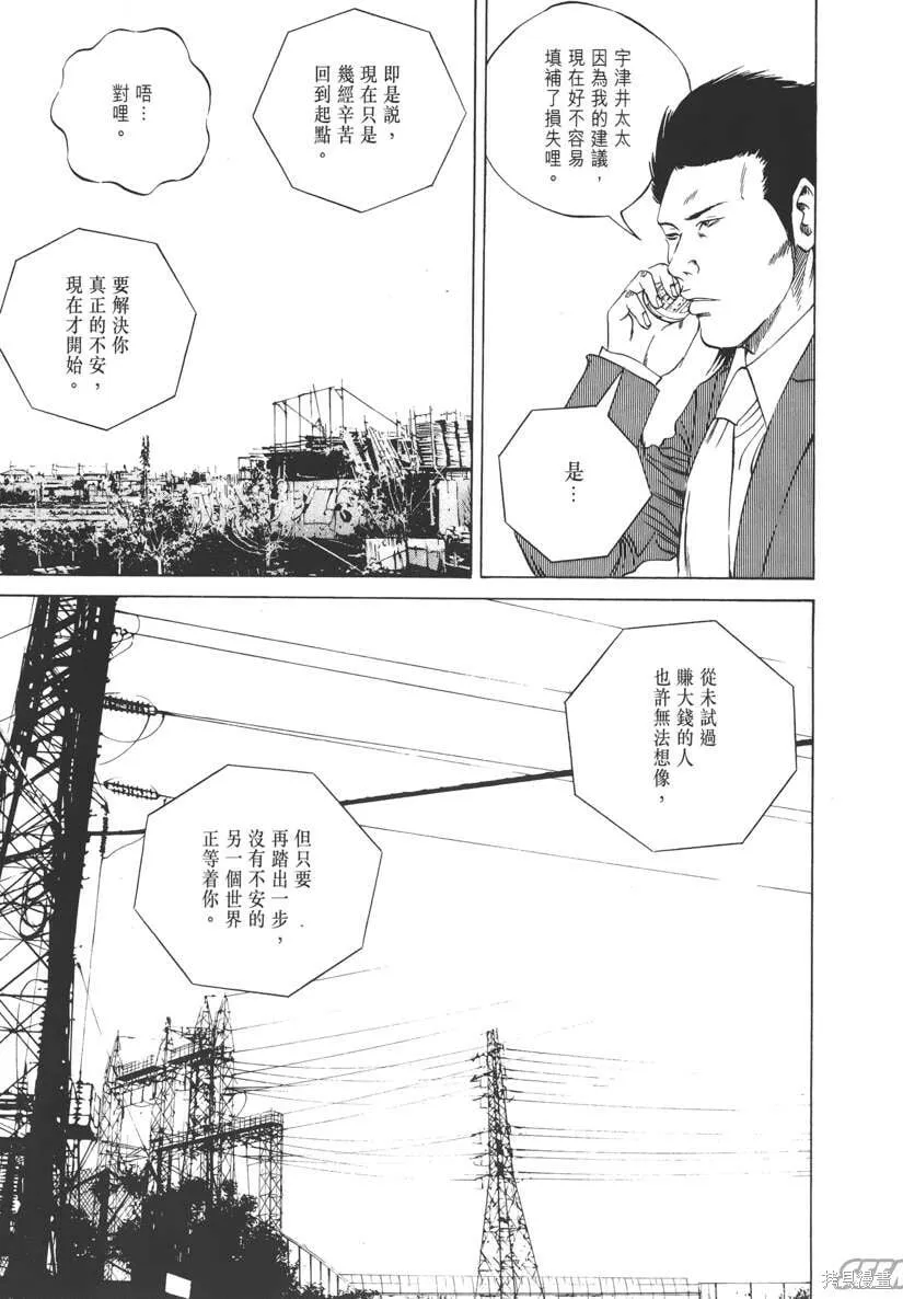 第08卷 第74页