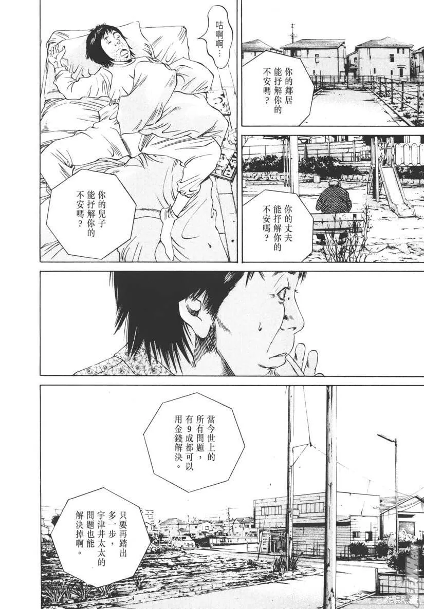 第08卷 第75页