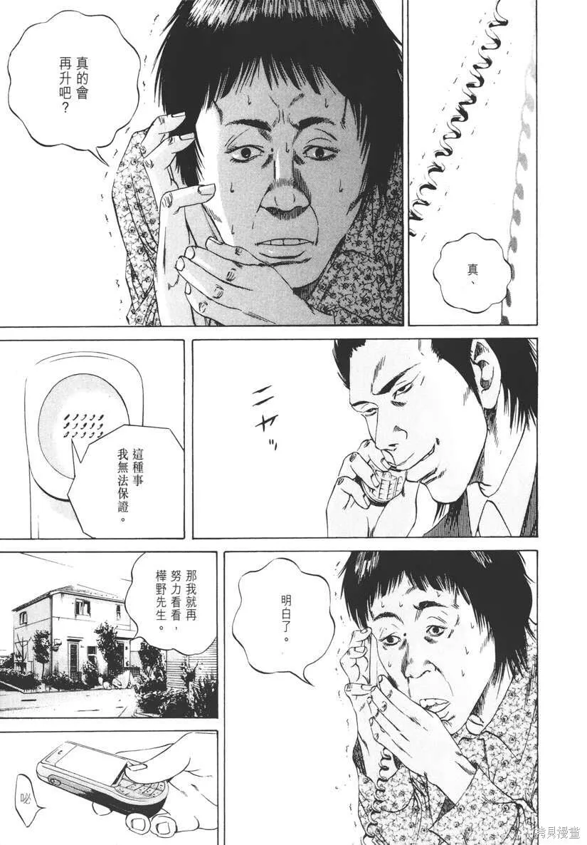 第08卷 第76页