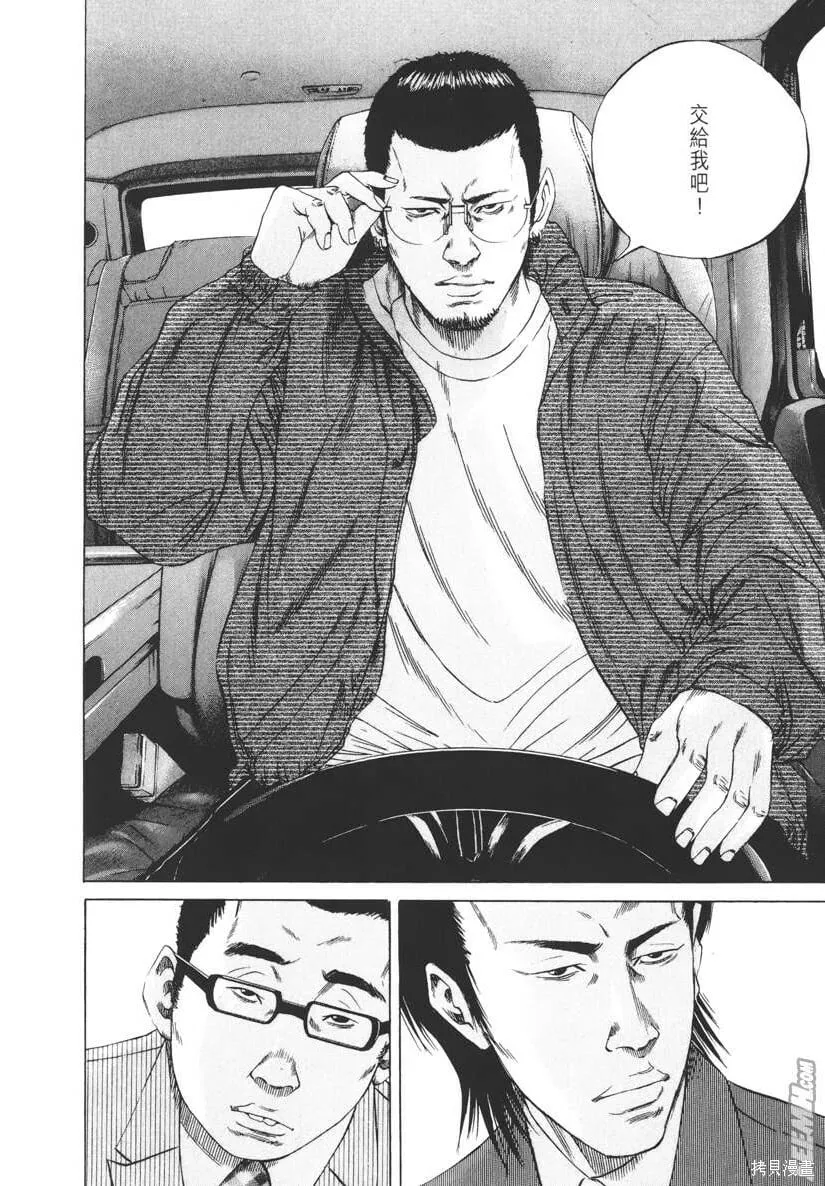 第08卷 第79页