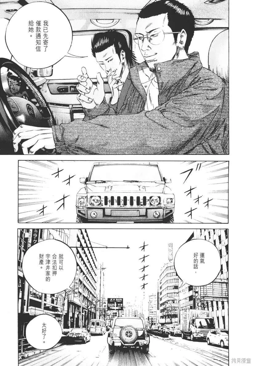 第08卷 第80页
