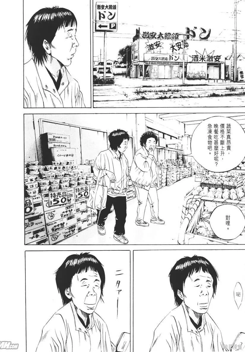 第08卷 第81页