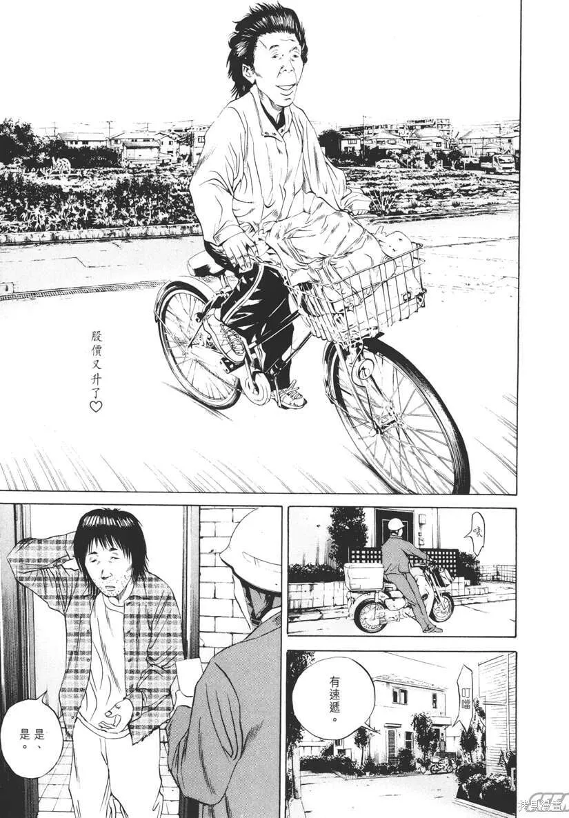 第08卷 第82页