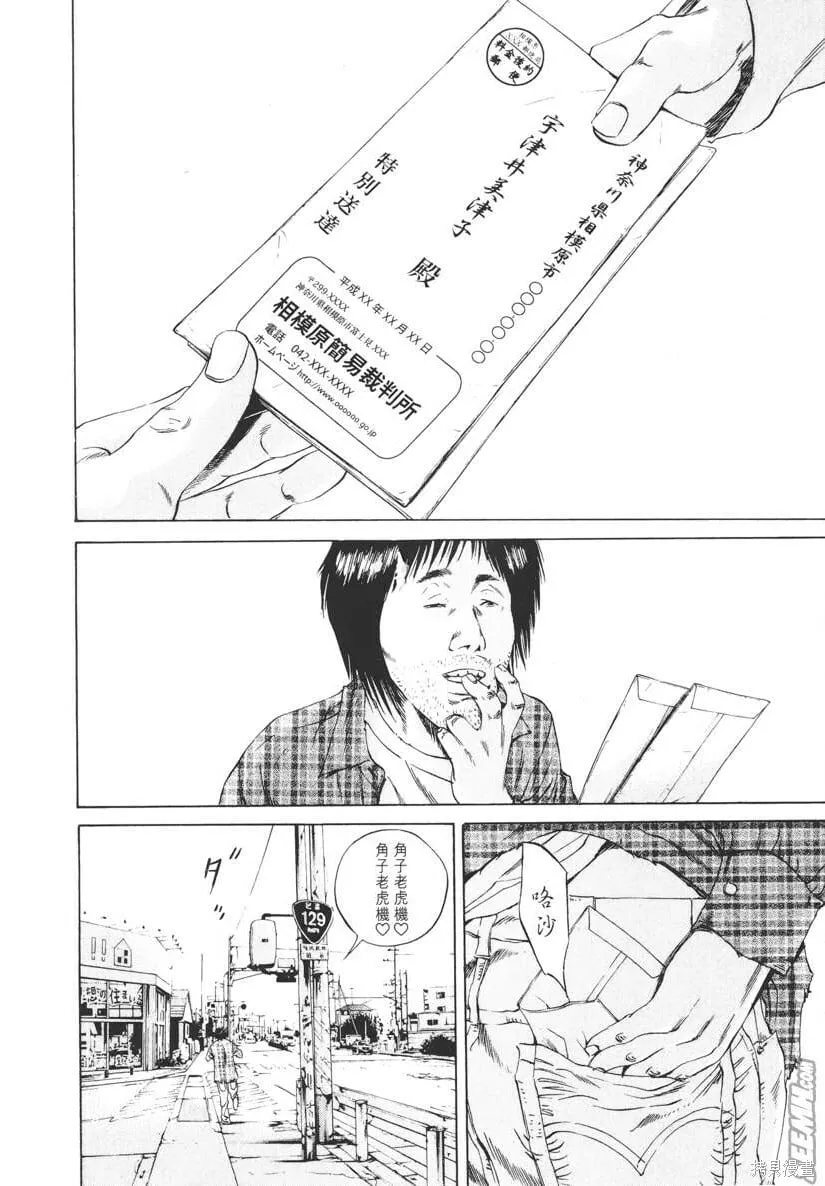 第08卷 第83页