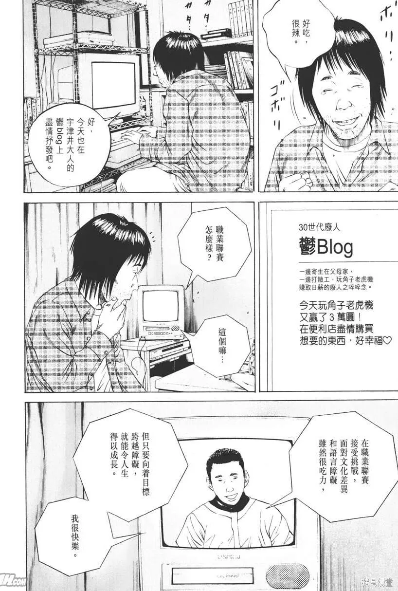 第08卷 第85页