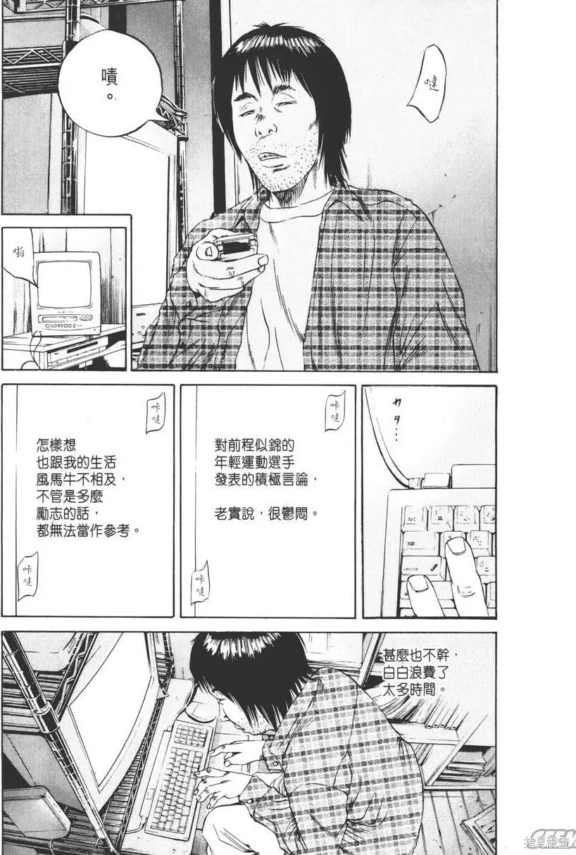 第08卷 第86页