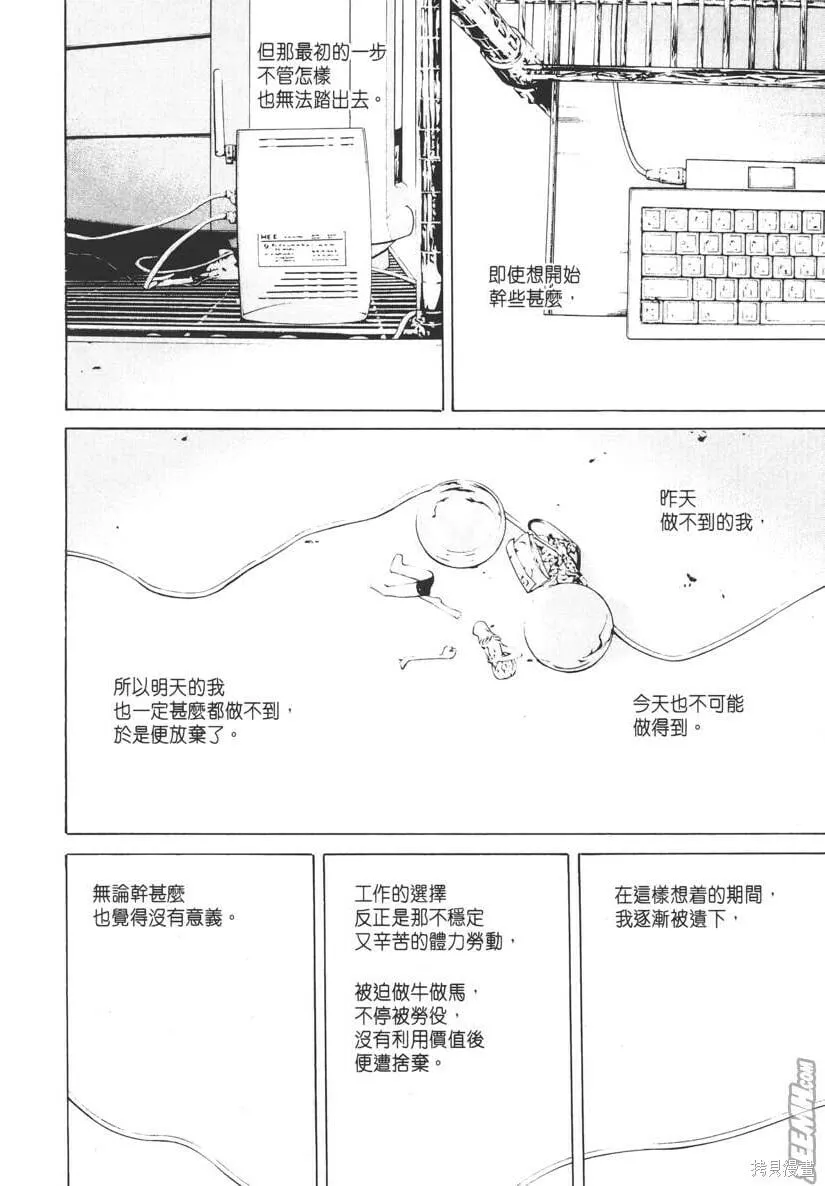 第08卷 第87页
