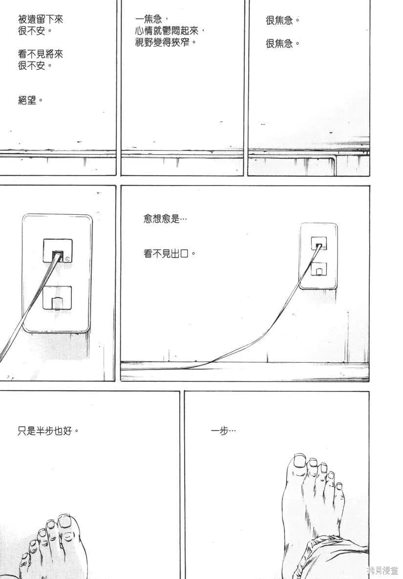 第08卷 第88页