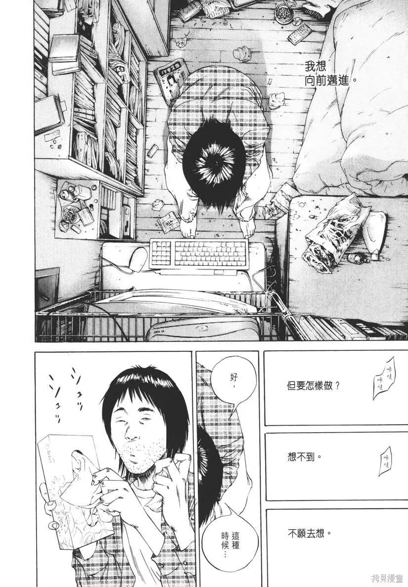 第08卷 第89页