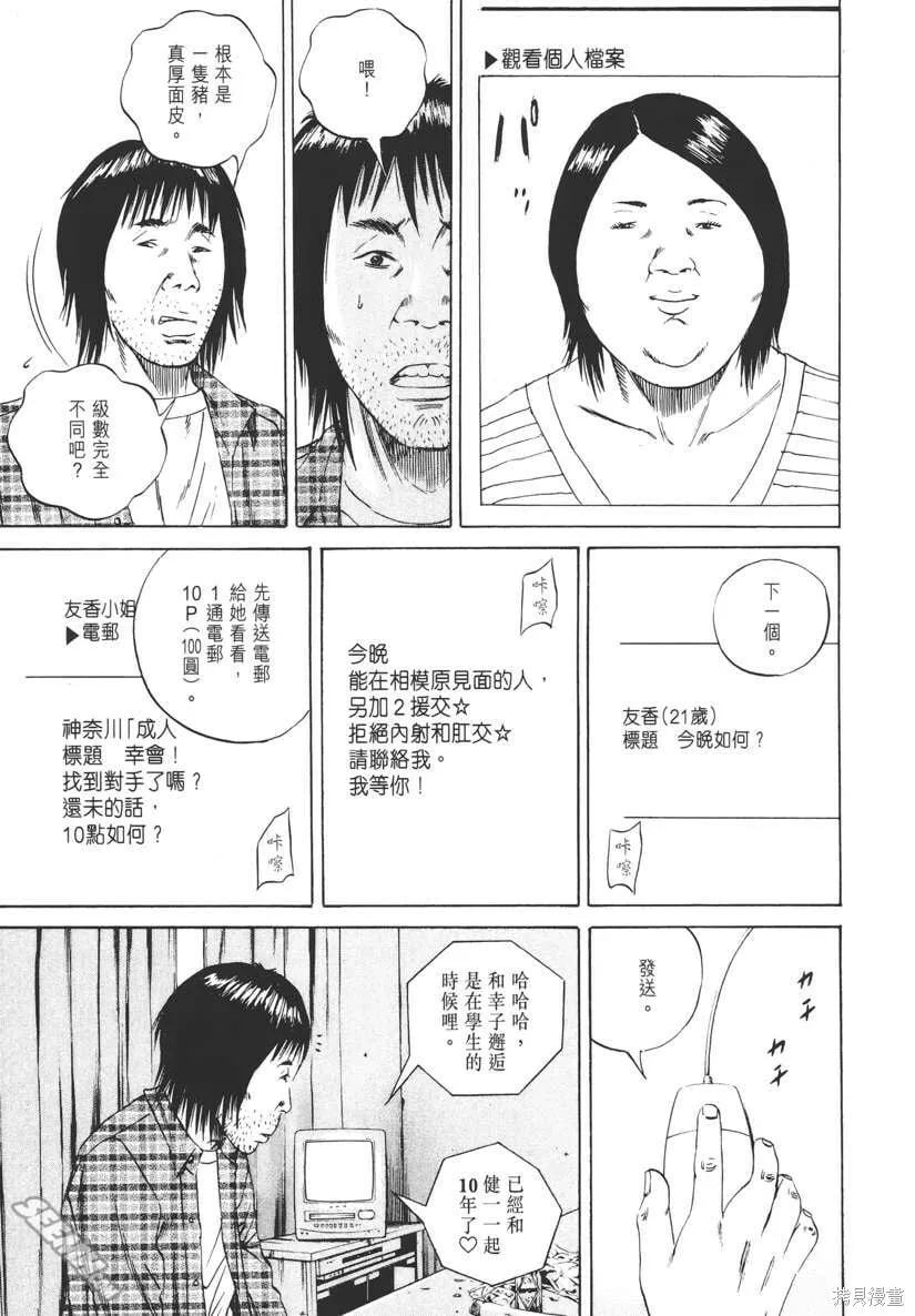 第08卷 第92页