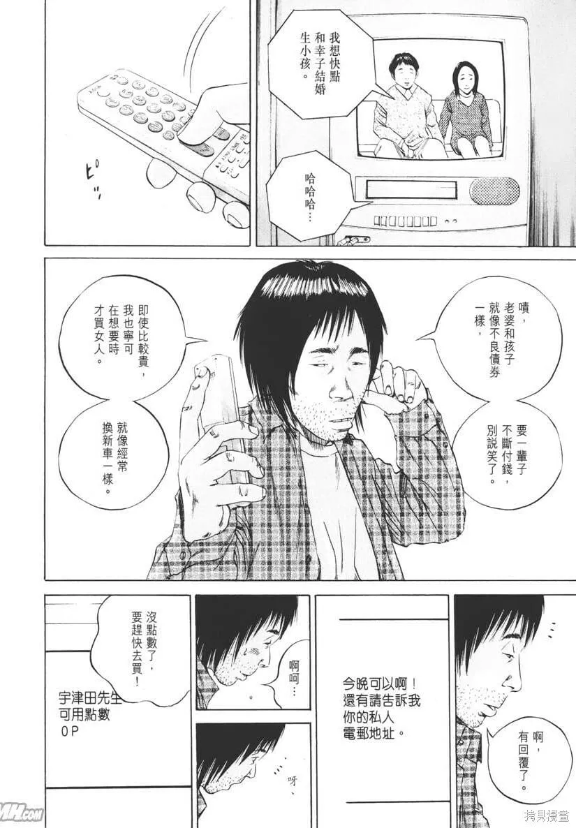 第08卷 第93页