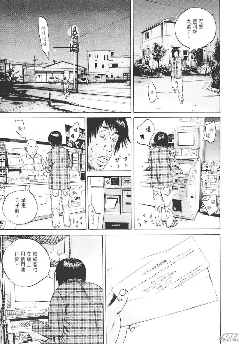 第08卷 第94页