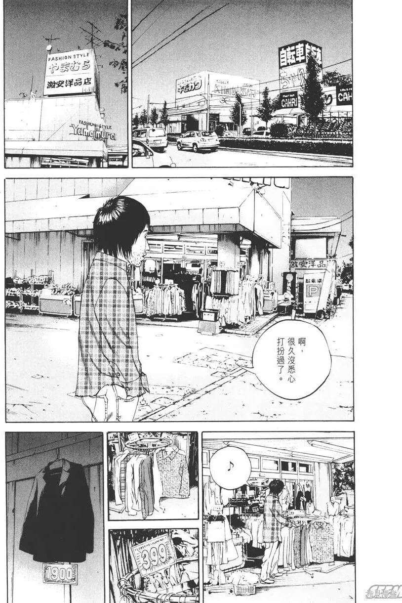 第08卷 第96页