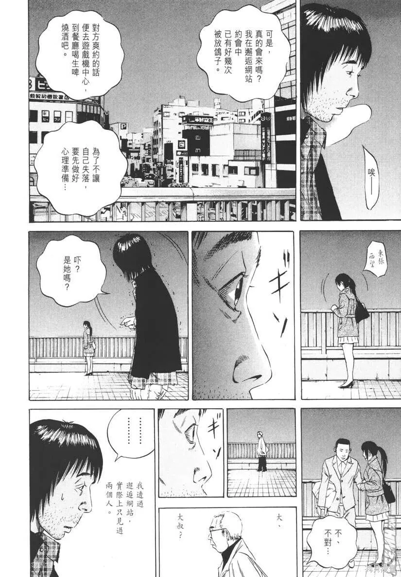 第08卷 第99页