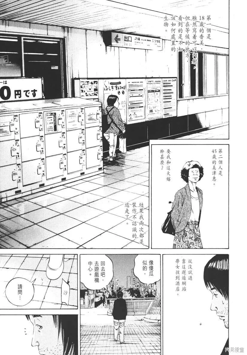 第08卷 第100页