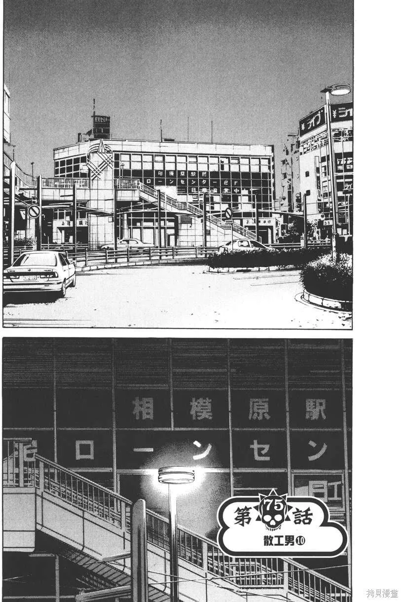 第08卷 第102页