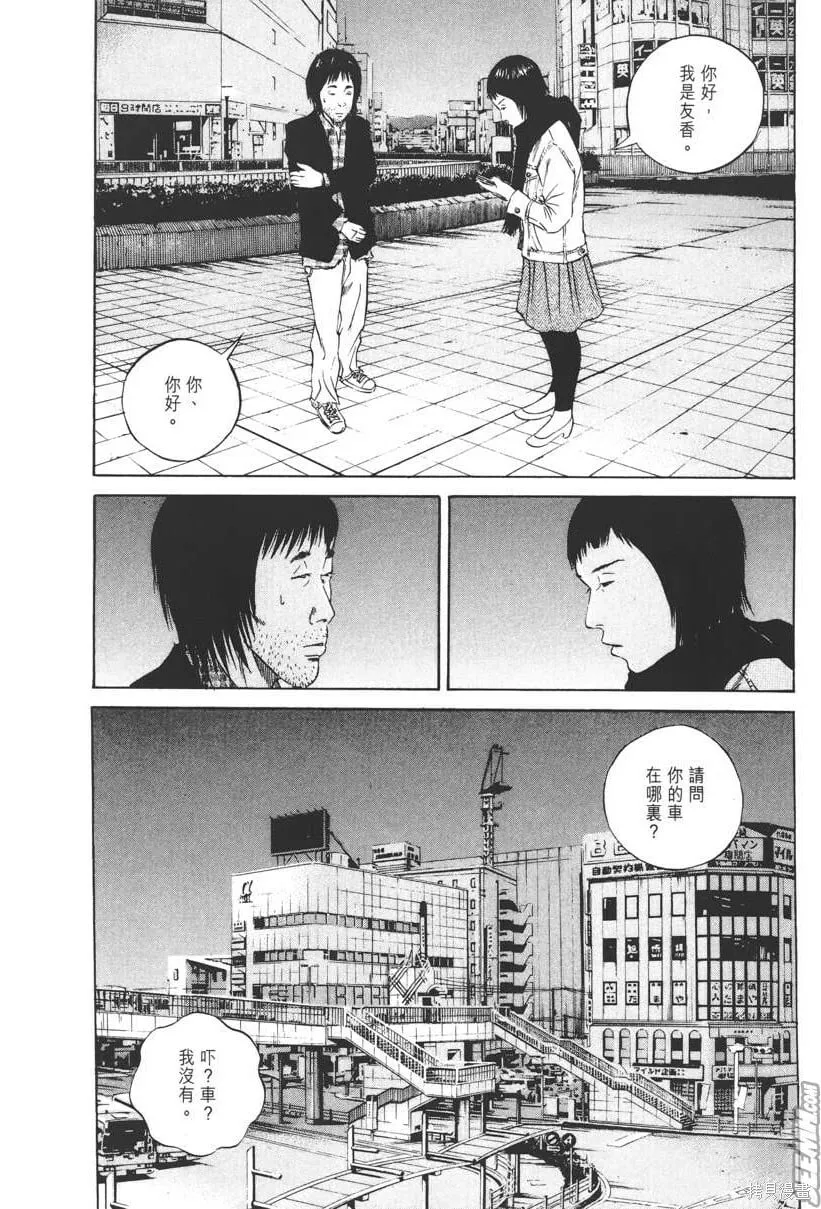 第08卷 第103页